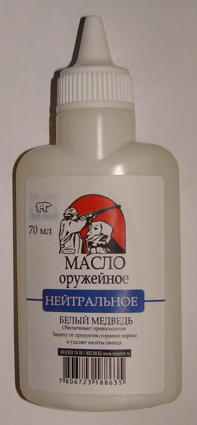 Как сделать белое масло
