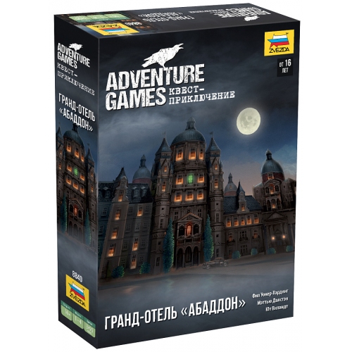 Купить Зв.8840 Настольная игра "Adventure Games. Гранд-отель Абаддон" в интернет-магазине Ravta – самая низкая цена
