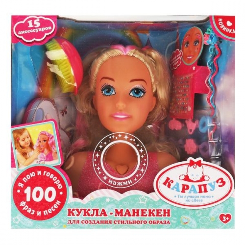 Купить Карапуз. Кукла-манекен для создания причесок 20 см, озвученная 100 фраз, 15 акс арт.Y62278-HS-22-RU в интернет-магазине Ravta – самая низкая цена