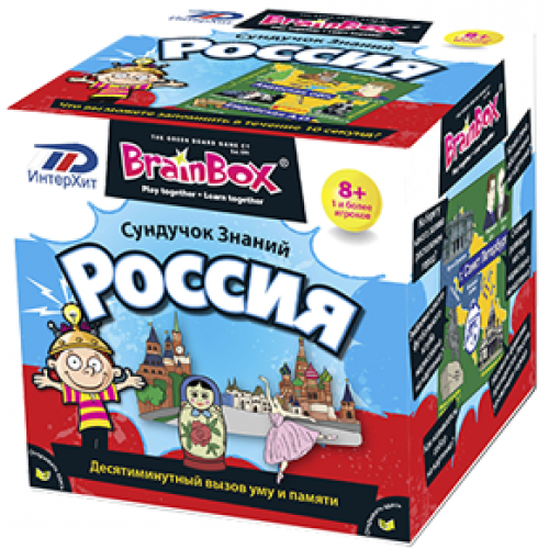 Купить Сундучок знаний Россия, BrainBox (90705) в интернет-магазине Ravta – самая низкая цена