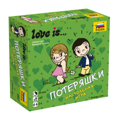 Купить Зв.8957 "Love is...Потеряшки" в интернет-магазине Ravta – самая низкая цена