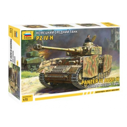 Купить Зв.5017 Немецкий средний танк "Т-IV H" в интернет-магазине Ravta – самая низкая цена