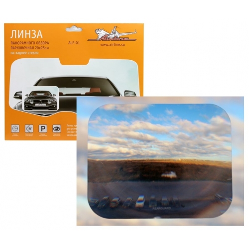 Купить Линза Airline панорамного обзора, не заднее стекло, парковочная 20*25 см (ALP-01) в интернет-магазине Ravta – самая низкая цена