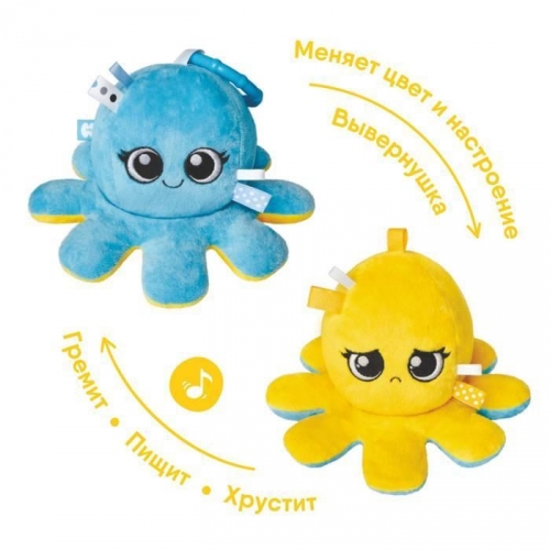 Купить Мякиши "Игрушка-вывернушка подвеска "Осьминог" (жёлтый, голубой) арт.687 в интернет-магазине Ravta – самая низкая цена