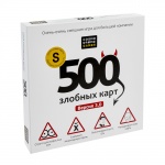 Настольная игра "500 злобных карт" арт.52060 3-е издание 18+