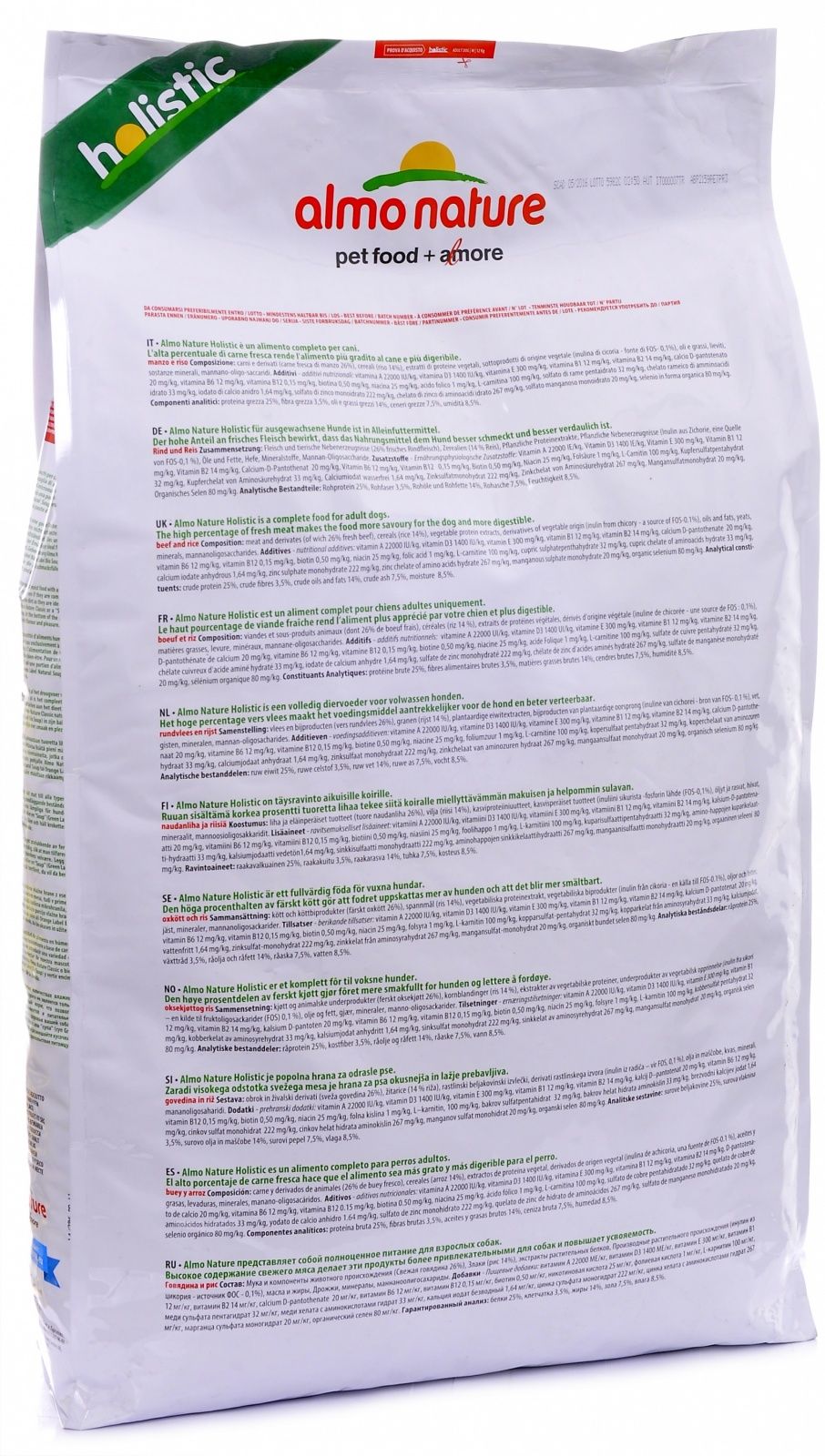 Корм Almo Nature холистик для взрослых собак с говядиной 12кг: цена ...