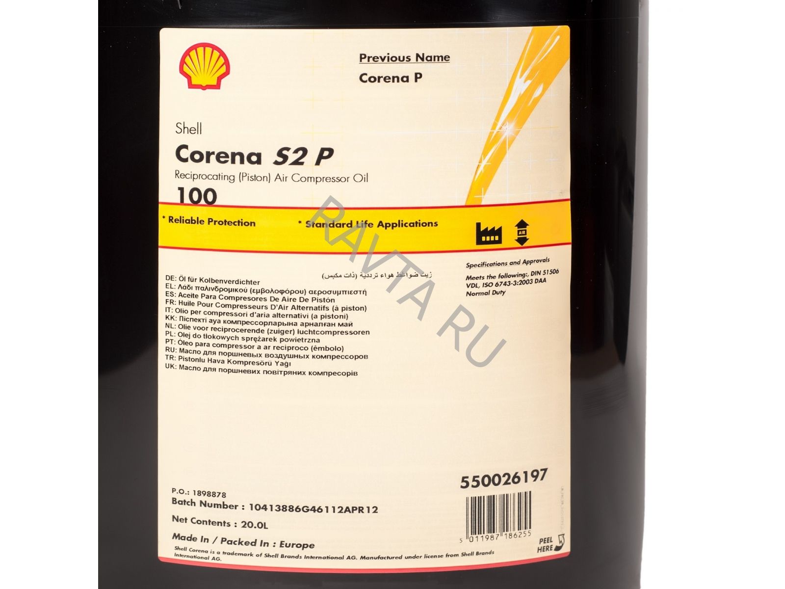  Shell Corena S2 P 100 (20л): цена, описание, отзывы
