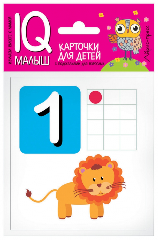 Таймер 10 секунд гиф. Отсчитай от 0. Обратный отсчет гифка. Отсчитай от 0. Счет и цифры для дошкольников.