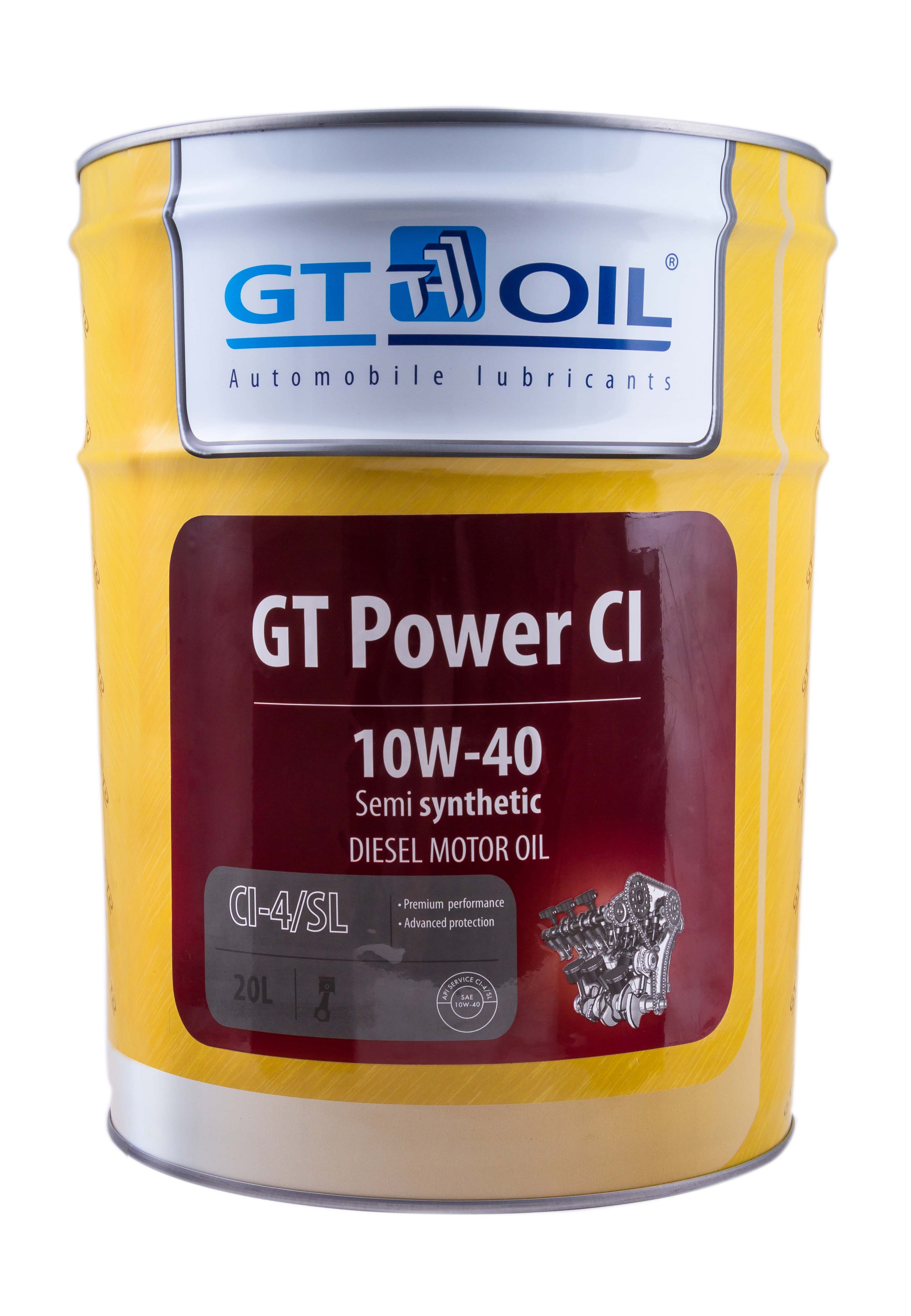 Масло gt. Gt Oil ci 10w-40. Gt Power ci 10w-40, API ci-4/SL. Масло Power ci, SAE 10w-40, API ci-4/SL, 200 Л gt Oil 8809059408193. Масло gt Oil 10w 40 дизель.