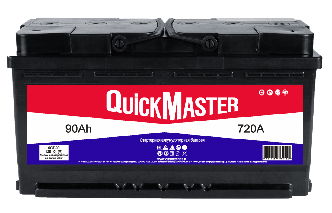 Quick Master аккумулятор 6ст-190. 6ct190 quick Master. Quick Master 190 Ач аккумулятор 6ст-190. Quick Master аккумулятор 90.