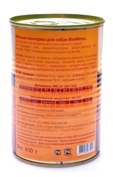 BioMenu Консервы для собак Говядинаи Ягненок (73995/45015) 0,41кг: цена ...