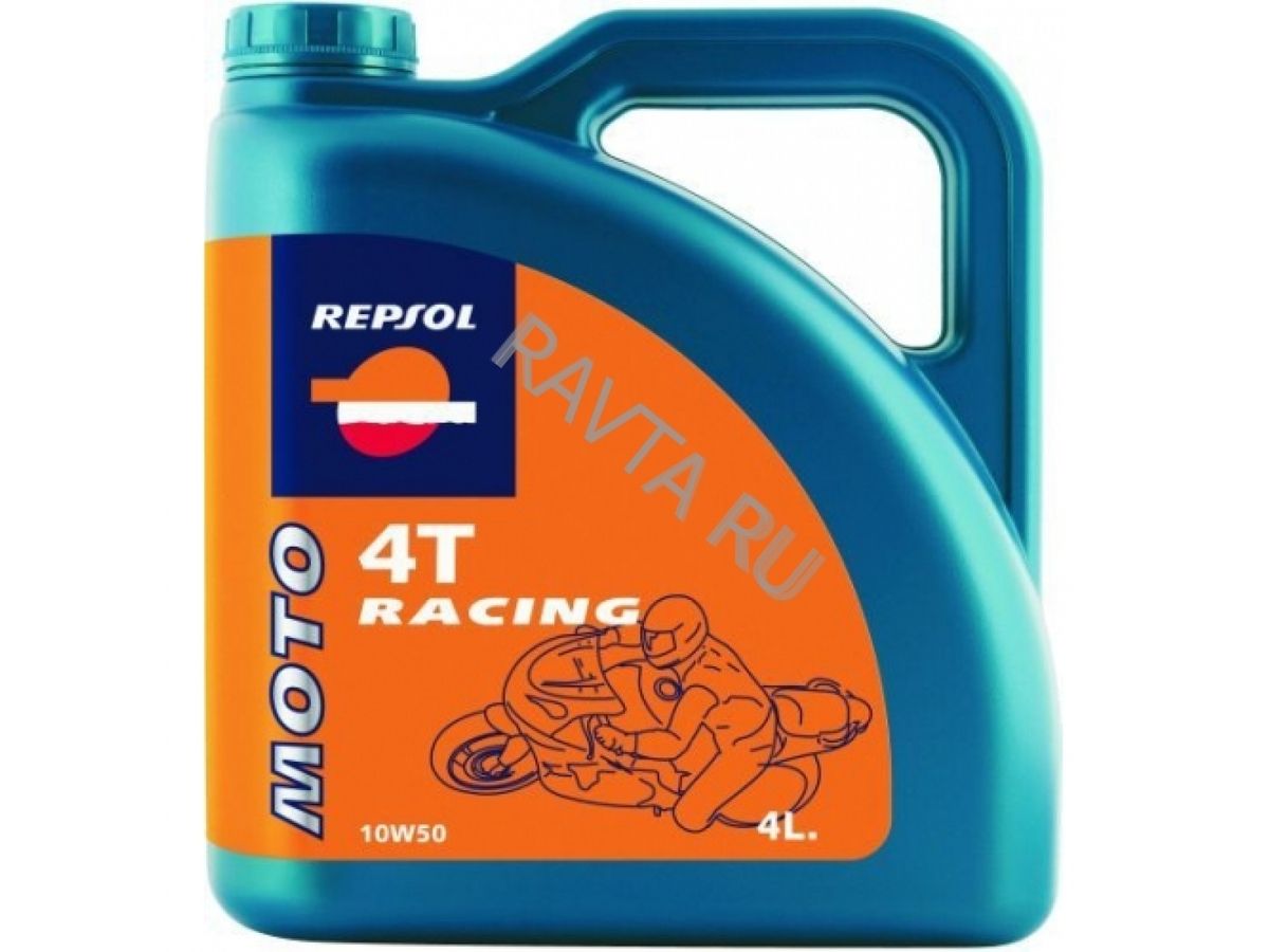 Машинное масло repsol
