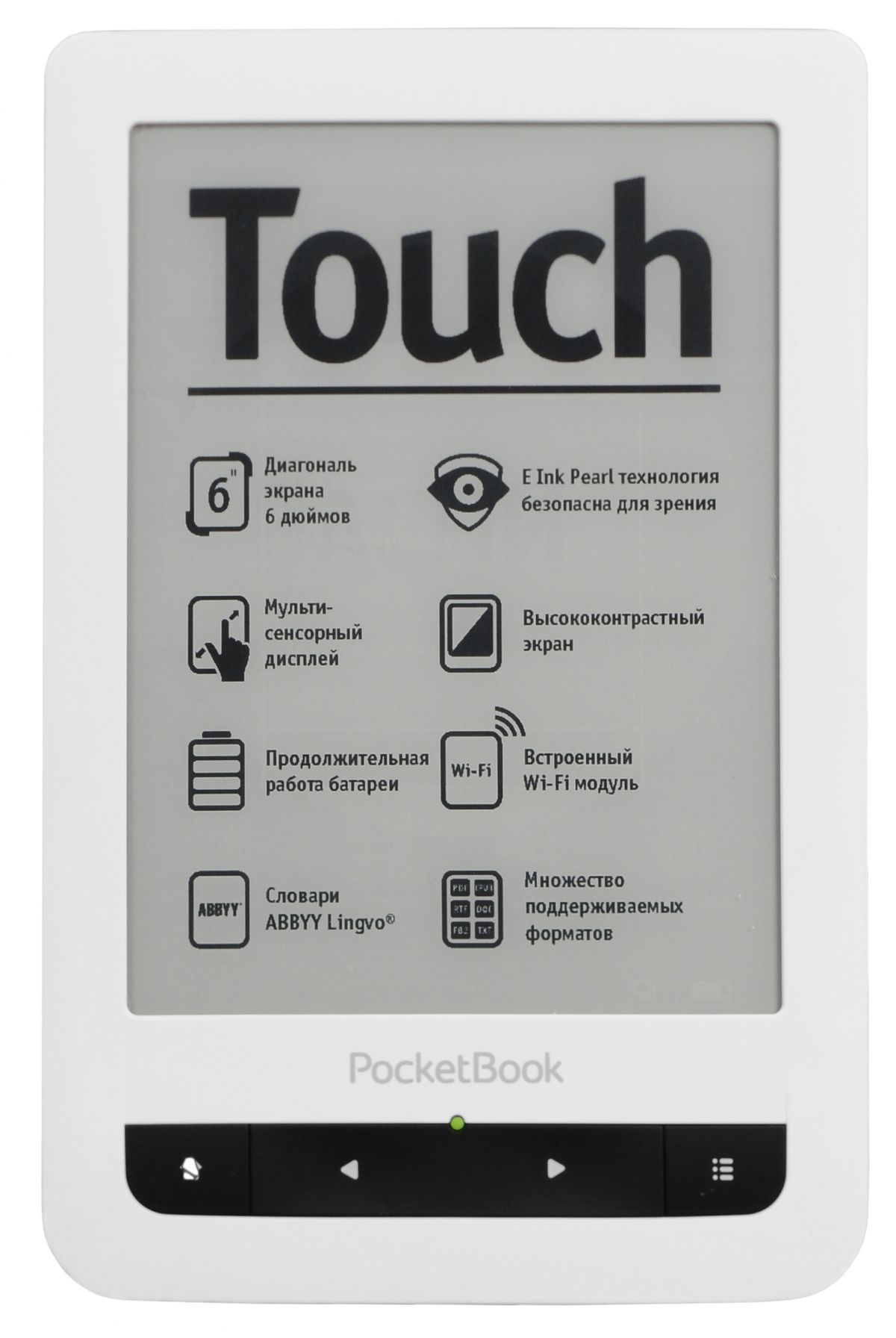 Ink reader. POCKETBOOK 622 Touch. Электронная книга POCKETBOOK 623 Touch 2. Электронная книга POCKETBOOK 622. POCKETBOOK 622 характеристики.