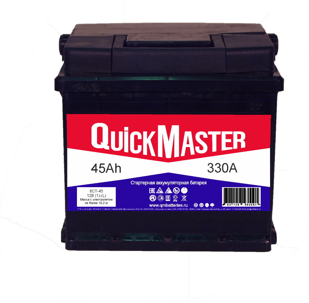Quick Master аккумулятор 6ст-190. 6ct190 quick Master. Квик мастер аккумуляторы 190. Quick Master аккумулятор 6ст-190 1250.