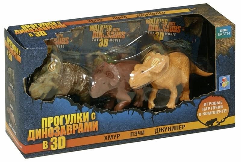Гуляй игрушки. 1 Toy прогулки с динозаврами динозавр т56655. Прогулки с динозаврами 3d игрушки. Фигурки прогулки с динозаврами. Прогулки с динозаврами 3d фигурки.