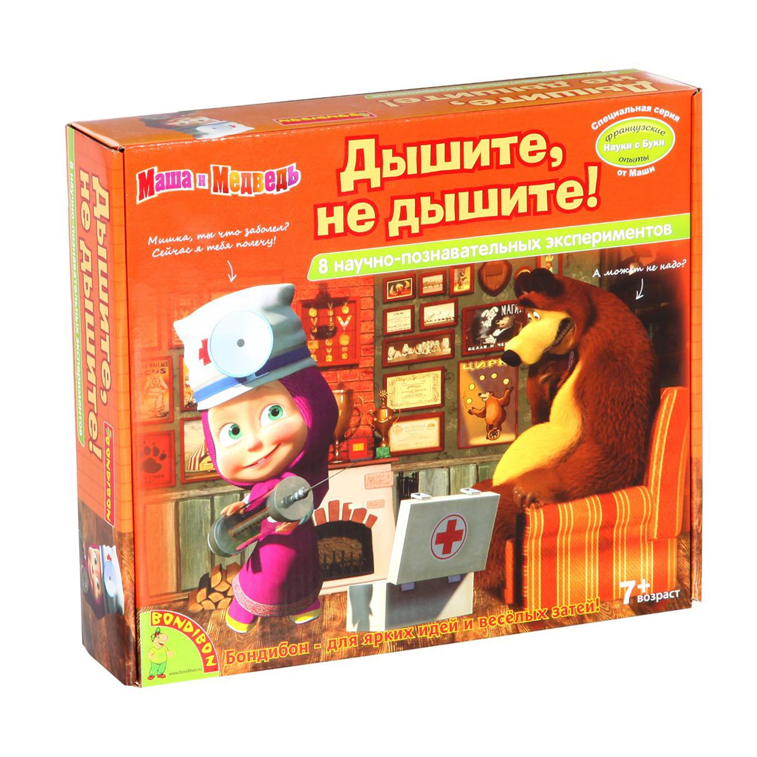 Маша эксперимент. Маша и медведь бондибон. Маша и медведь бондибон. Маша и медведь витамин роста. Маша и медведь фокус покус книга.