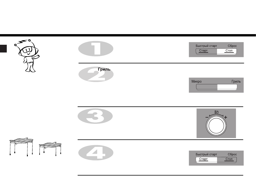 Lg mf 6549rfs схема