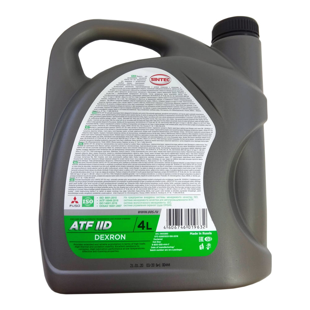 Sintec atf ii. Sintec масло ATF II Dexron 4л. Sintec ATF. ATF Dexron 2 для АКПП 10 Л. Sintec ATF III Dexron 20л.