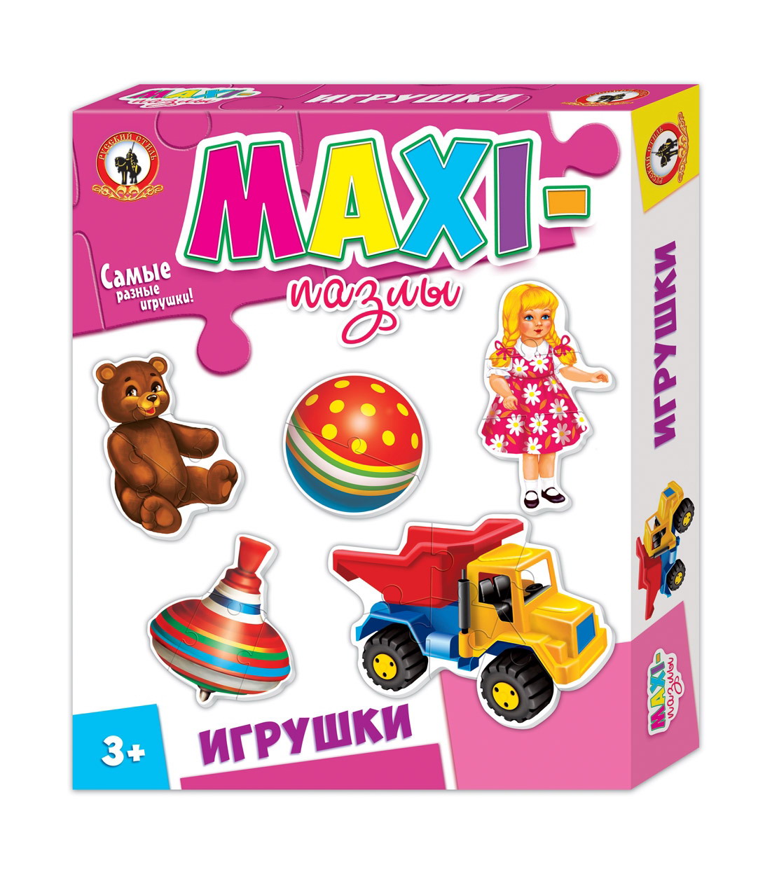 Пазлы Детские Купить Недорого
