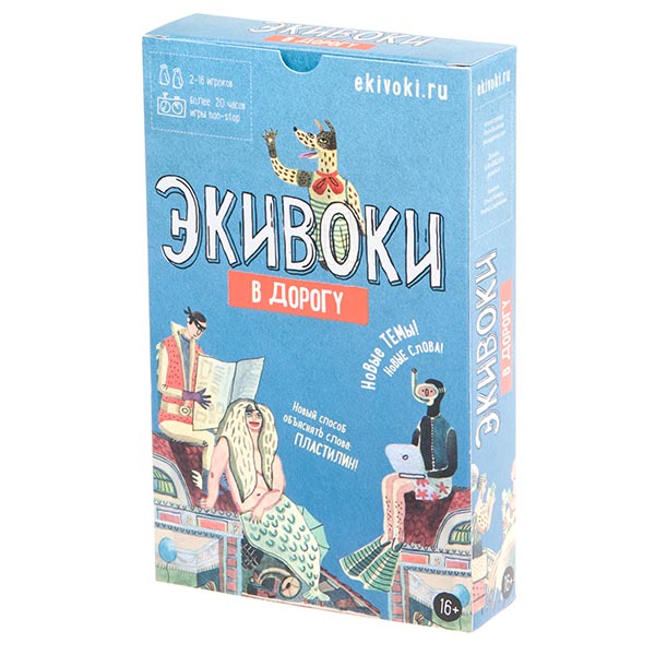 Экивоки настольная игра описание