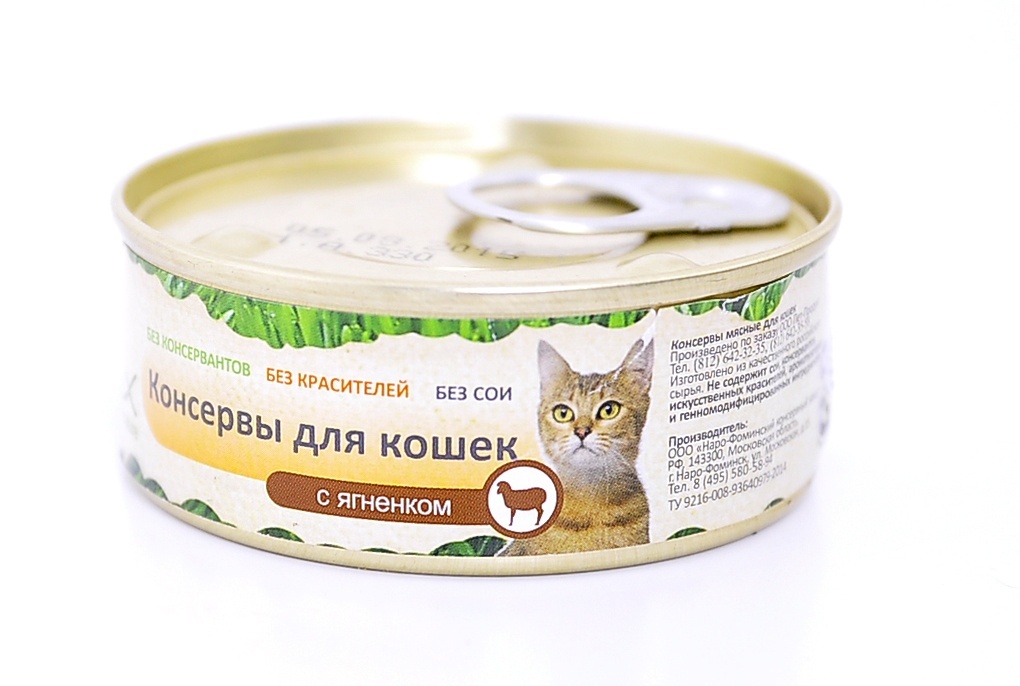 Ягненок для кошек. Organix консервы для котят. Органикс ягненок для кошек. Корм для кошек Оскар консервы для кошек суфле с телятиной (0.25 кг) 1 шт.. Organix корм для кошек влажный.