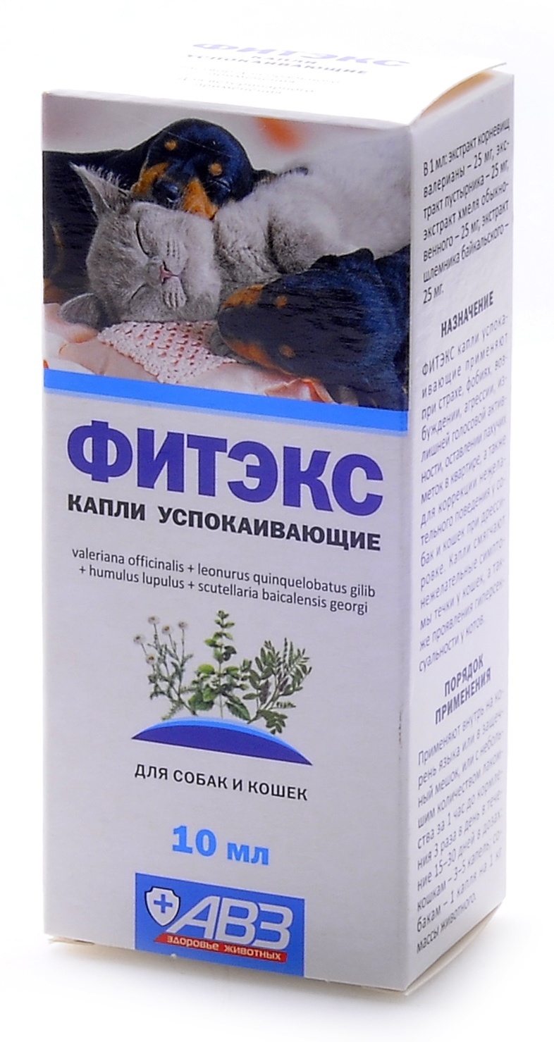 Релаксивет спрей для кошек. Успокаивающие препараты для животных. Успокоительные для кошек фитекс. Успокаивающие препараты для животных. Стоп стресс капли для собак мелких пород.