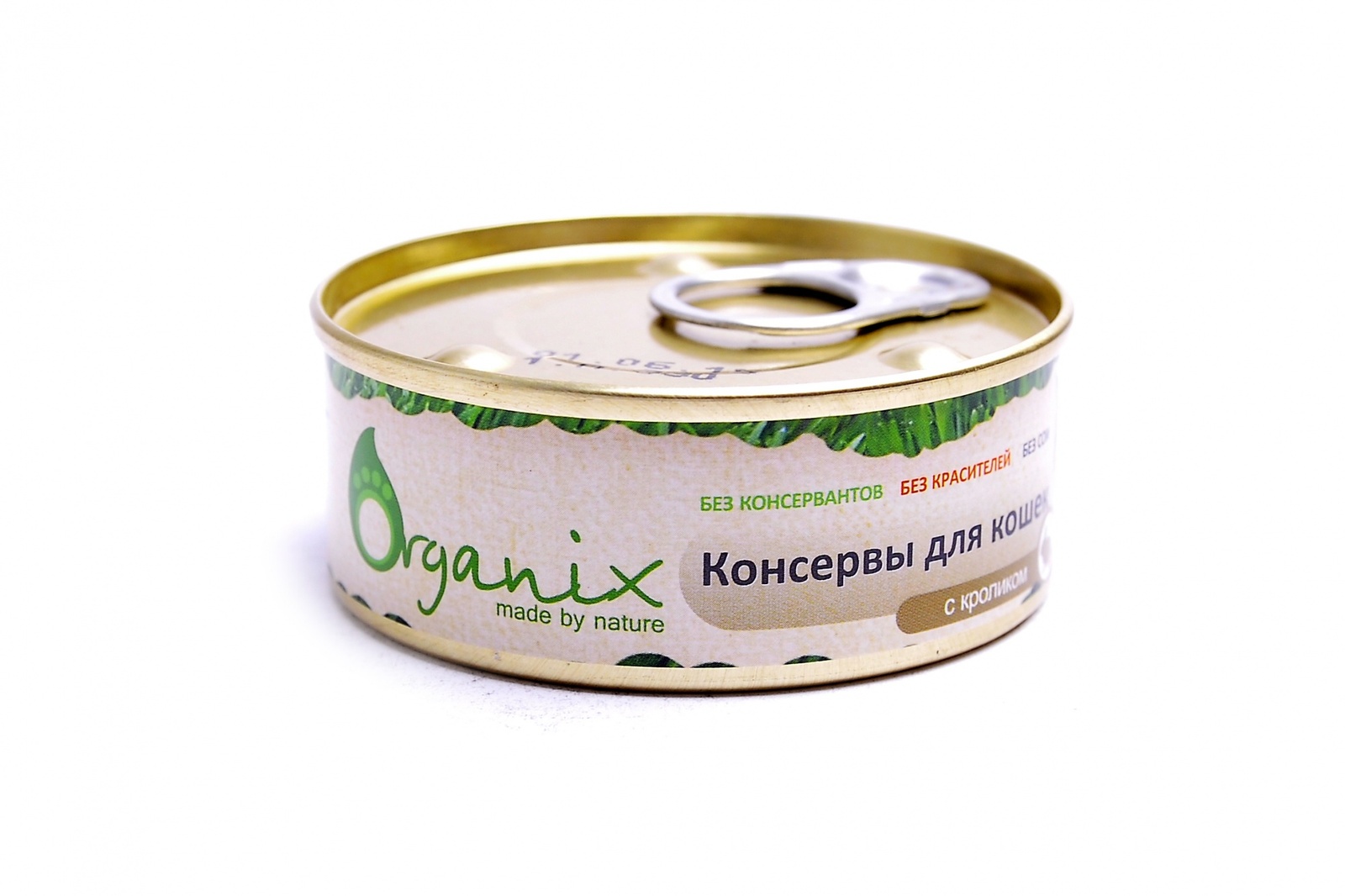 Organix Корм Купить Кошек