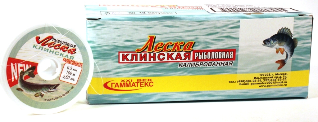 Купить Леску Клинскую Для Рыбалки Недорого