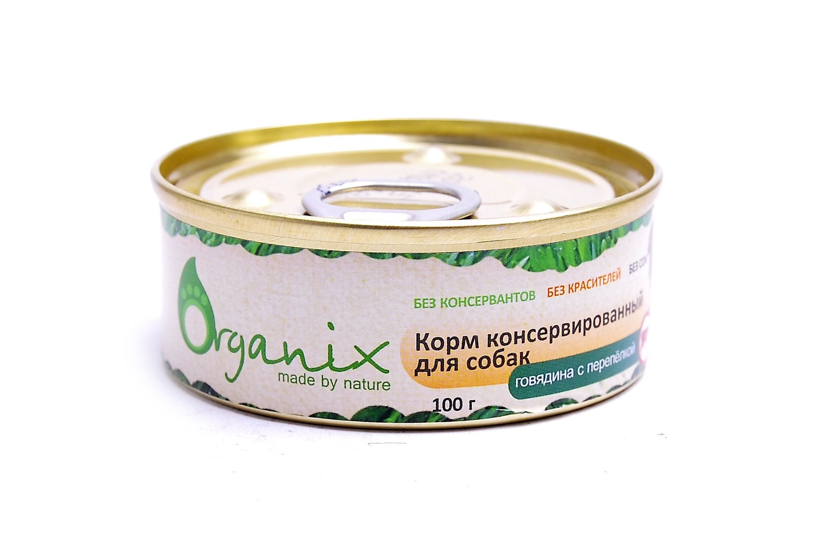 Консервы для собак. Органикс консервы для кошек. Organix консервы для котят. Корм для кошек Organix с говядиной 100 г. Органикс консервы для собак.