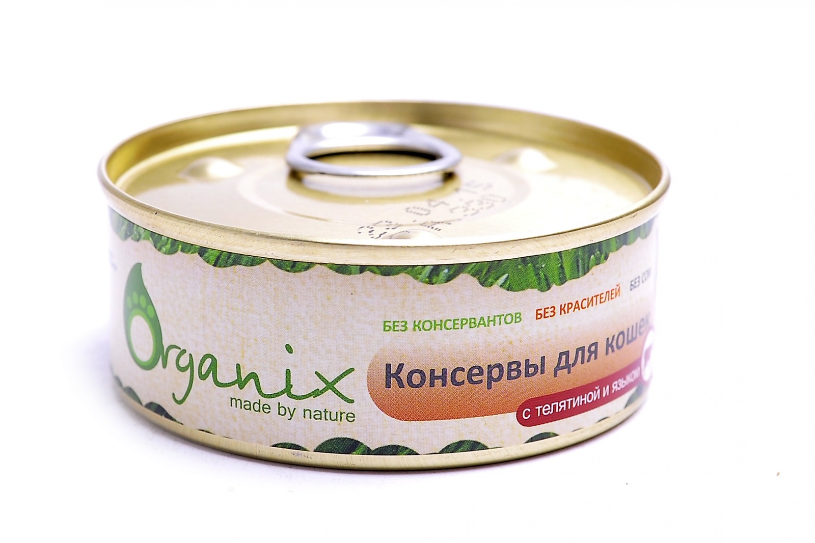 Organix Корм Купить Кошек