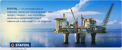Масло Statoil Масло Statoil (фото, фотография)