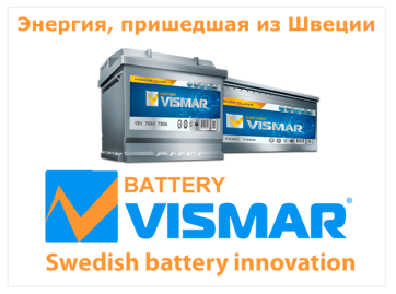 vismar_banner.png vismar_banner.png