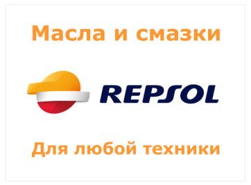 repsol_banner.png repsol_banner.png