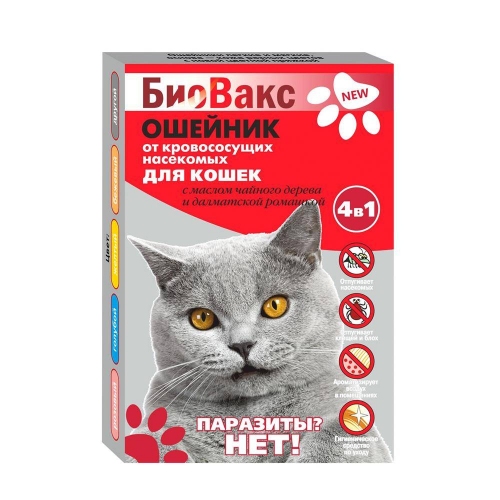 Купить БиоВакс 53993 Ошейник д/котят от блох 25см в интернет-магазине Ravta – самая низкая цена