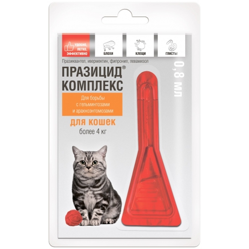 Купить ПРАЗИЦИД-КОМПЛЕКС "3 в 1" для  кошек более 4 кг (1 х 0,85 мл) 1/4/72 в интернет-магазине Ravta – самая низкая цена