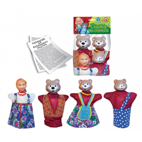 Купить Кукольный театр пакет "Три Медведя" арт.11064 (Стиль) в интернет-магазине Ravta – самая низкая цена
