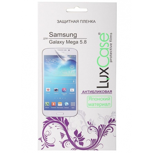 Купить LuxCase SAMSUNG Galaxy I9150/I9152 Mega 5.8" суперпрозрачная в интернет-магазине Ravta – самая низкая цена