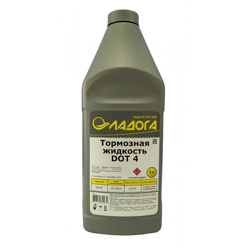Купить Тормозная жидкость ЛАДОГА DOT-4 (910гр) в интернет-магазине Ravta – самая низкая цена