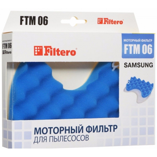 Купить Комплект моторных фильтров Samsung Filtero FTM 06 в интернет-магазине Ravta – самая низкая цена