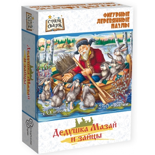 Купить Страна сказок Фигурный деревянный пазл "Дедушка Мазай и зайцы" арт.8443 в интернет-магазине Ravta – самая низкая цена