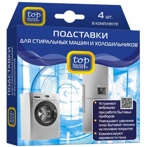 Купить Подставки для стиральных машин и холодильников TOP HOUSE 390636 (4 шт) в интернет-магазине Ravta – самая низкая цена
