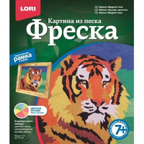 Купить Кп-033 Фреска "Мудрый тигр" /7 в интернет-магазине Ravta – самая низкая цена
