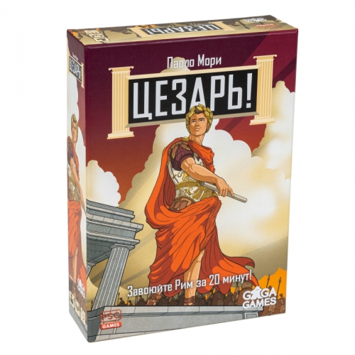Купить GaGa. Настольная игра "Цезарь!" арт.GG317  в интернет-магазине Ravta – самая низкая цена