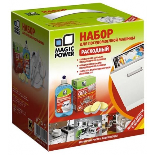 Купить Набор для посудомоечной машины Magic Power MP-1130 (расходный) в интернет-магазине Ravta – самая низкая цена