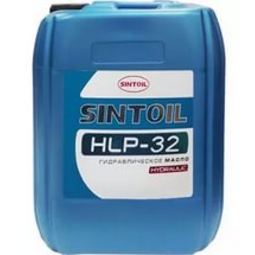 Масло Sintoil Hydraulic HLP 32 (20л): цена, описание, отзывы