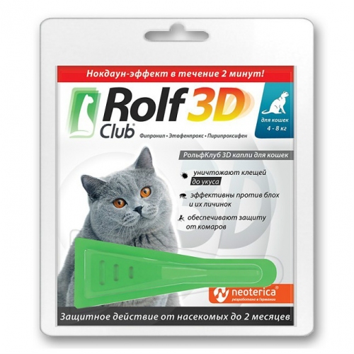 Купить Рольф Клуб 3D R401 Капли д/кошек до 4кг от клещей, блох и комаров в интернет-магазине Ravta – самая низкая цена
