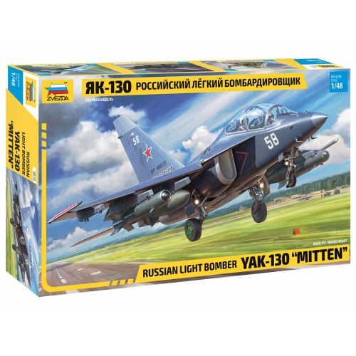 Купить Зв.4818 Легкий бомбардировщик "Як-130" 1/48 в интернет-магазине Ravta – самая низкая цена
