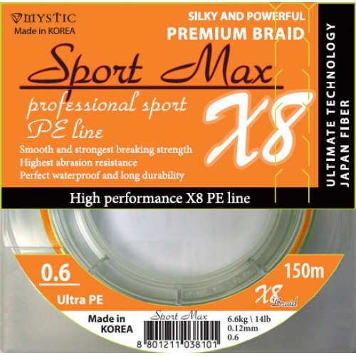 Купить Шнур Sport Max X8 150м 0.8 0,15мм 7,5кг 16lb в интернет-магазине Ravta – самая низкая цена