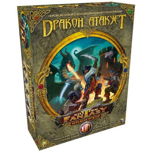 Купить ТХ.Битвы Fantasy "Дракон атакует" арт.00337 в интернет-магазине Ravta – самая низкая цена
