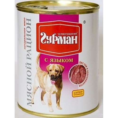 Купить Консервы Четвероногий гурман  для собак мясной рацион с языком 850гр в интернет-магазине Ravta – самая низкая цена